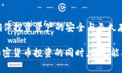 tiaotiTP钱包如何连接冷钱包