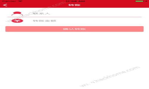 数字钱包存在的风险及如何安全转账指南