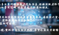 titulo如何将Tokenim的数字资