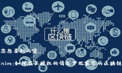 分享您想要的内容Tokenim：