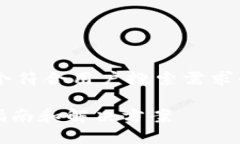 在这个问题上，我们可以