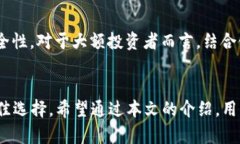   FIL官方冷钱包：安全存储