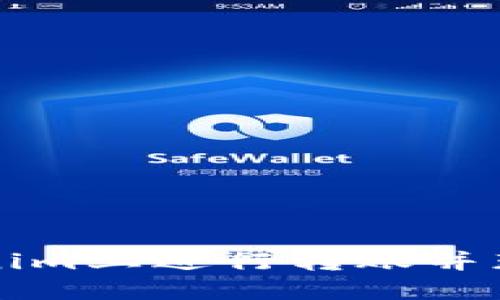 如何在Tokenim上进行转账并获取转账截图