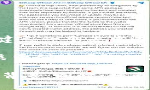 Tokenim 是一个由区块链技术爱好者和开发者们共同创作的项目，旨在推动数字资产的透明化和安全化。Tokenim 主要聚焦于建立一个去中心化的平台，该平台让用户能够安全地交易和管理他们的数字资产。

Tokenim 的创始团队通常由区块链专家和开发人员组成，他们对加密货币及其底层技术有深刻的理解。虽然在网络上可以找到关于创始团队的信息，这些信息可能会因时间或其他原因而有所改变，因此建议访问 Tokenim 的官方网站或官方社交媒体渠道获取最新的信息。

对于有关 Tokenim 的具体创作人信息，可能需要查阅项目的白皮书或相关的社区公告，这些文件通常会列出主要成员和他们的背景。同时，许多区块链项目也会在他们的官方网站或相关的社交平台上发布团队成员的信息介绍，因此可以成为寻找答案的另一种途径。