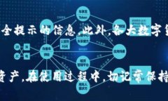 baozi解决Tokenim钱包浏览器