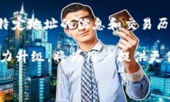     Tokenim如何查看地址信息