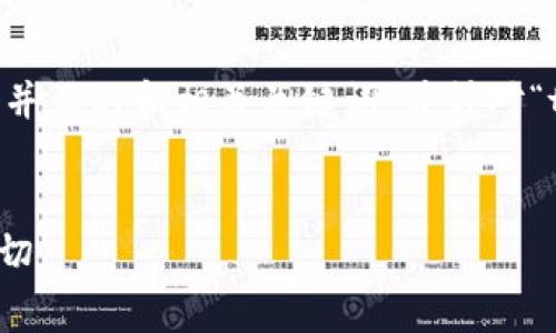 为了满足您的需求，这里是一个符合用户搜索需求并且的和相关关键词，并针对“tokenim转账失败收费吗”这个问题进行详细介绍。


Tokenim转账失败收费问题解析：你需要知道的一切