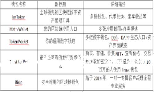 如何将ADA币安全存入冷钱包：详细步骤与注意事项