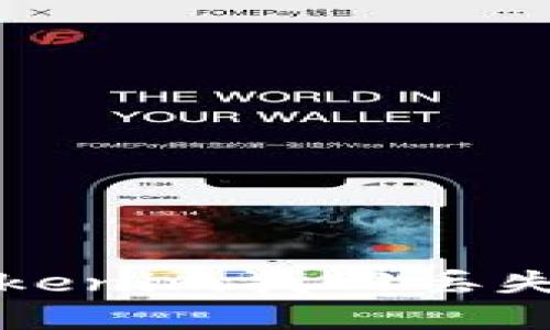 如何通过Tokenim找回丢失的数字资产