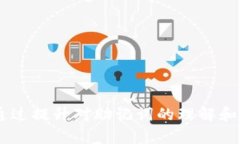   深入理解Tokenim离线助记