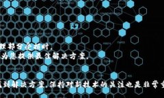 liaoti/liaoti冷钱包, 找回冷