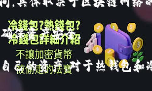   Mytoken：冷钱包的真相与使用指南 / 
 guanjianci MyToken, 冷钱包, 数字货币, 钱包安全 /guanjianci 

什么是MyToken？
MyToken 是一个数字货币钱包和资产管理平台，旨在为用户提供便捷的数字资产管理服务。它的主要功能是帮助用户安全存储、管理和交易各种加密货币。用户可以通过MyToken实时查看市场行情、分析投资组合以及进行交易等操作。

然而，关于MyToken是否是冷钱包的问题，首先需要了解什么是冷钱包。冷钱包是一种离线存储数字货币的方式，其设计目的在于最大限度地提升数字资产的安全性。与之相对的是热钱包，它常常在线上，虽然便于访问和交易，但安全性相对较低。

MyToken的功能和特点
MyToken 作为一个数字资产管理平台，具备多种强大的功能。首先，MyToken 提供了一个实时的市场行情查看通道，用户可以随时了解自己投资的数字资产的价格波动情况。其次，MyToken 插件为用户提供了便捷的资产管理功能，通过这个功能，用户可以轻松掌握自己的资产变动情况，无论是增值还是贬值，都可以在第一时间得到通知。

另外，MyToken 也支持多种数字货币，用户可以在一个平台上管理不同类型的加密货币，这大大提高了管理的效率。此外，MyToken 也为用户提供了一定的安全保障措施，如双重验证和密码保护等，增强了用户资产的安全性。

冷钱包与热钱包的区别
冷钱包和热钱包是数字货币存储的两种主要方式。热钱包通常是指那些在线的、可以随时进行交易的钱包，比如说交易所的钱包和在线应用钱包。它们的优势在于方便交易、快速获取资金。但是，由于连接互联网，热钱包更容易受到黑客的攻击，用户的资金安全风险相对较高。

冷钱包是指那些离线的存储方式，如硬件钱包、纸钱包以及地下室存储等。这些钱包无在线访问，通过这种方式存储的数字货币在网络攻击中几乎不会受到影响。然而，冷钱包虽然提供了更高的安全性，但也有一些缺点，比如不便于频繁交易，访问速度较慢等。

因此，在选择钱包的时候，用户需要根据自己的交易需求以及安全需求来决定是使用热钱包还是冷钱包。若是频繁交易，则热钱包更方便；而若是长期投资或存储，则冷钱包是更好的选择。

MyToken 是否属于冷钱包？
MyToken 根据其功能特点，更倾向于热钱包而非冷钱包。虽然MyToken 提供了相对安全的存储方式，但是它与冷钱包的核心特性——离线存储是有区别的。MyToken 的设计初衷是为了便捷的资产管理和交易，而冷钱包则更注重安全性，其资金离线存储显著降低了被黑客攻击的几率。

因此，尽管MyToken 提供了一些安全特性，如双重验证和账户保护，但这仍无法使其成为冷钱包。在进行大额投资或长期持有时，用户仍然建议考虑将资产转移到专门的冷钱包中，确保资产的长期安全。

如何选择适合自己的数字货币钱包
选择一个合适的数字货币钱包是非常关键的，这不仅与用户的投资策略有关，也直接关系到资金的安全。首先，用户需要明确自己的使用需求，如果只是偶尔进行小额交易，那么热钱包就足以满足需求，反之如果需要做长期投资，冷钱包会是更安全的选择。

其次，用户还需要考虑钱包的安全性。对于热钱包，可以选择那些具有良好口碑、知名度高的平台，同时开启双重验证等安全措施。对于冷钱包，则应选择那些信誉良好的硬件钱包，比如 Ledger 或 Trezor 等，避免选择不明来源的产品。

另外，用户还应关注钱包的用户体验与是否支持多种资产，功能齐全的数字钱包可以降低管理成本，提升使用体验。总之，根据个人情况选择合适的钱包，才能在数字货币领域中保证安全与方便。

问题讨论

1. 如何确保MyToken账户的安全性？
尽管MyToken本身提供了一些安全功能，但用户在使用时仍需采取额外的安全措施。首先，强烈建议用户利用双重验证功能，这能在某种程度上抵御非授权的访问。此外，用户的密码要尽量复杂，并定期进行更换。

除了账户密码外，用户也应该注意设备的安全，确保使用的设备没有恶意软件等。如果在公共网络环境中使用MyToken，建议使用VPN服务，保护隐私信息不被窃取。

用户也应该定期检查自己的交易记录和资产变化，及时发现异常情况。此外，可以考虑定期将大额资产转移到冷钱包进行长期存储，最大限度地降低风险。

2. MyToken支持哪些数字资产？
MyToken支持多种主流的数字资产，包括但不限于比特币、以太坊、瑞波币等。用户可以在一个平台上管理多种不同的数字货币，这无疑降低了管理成本，提升了效率。

此外，MyToken也会根据市场需求不断更新支持的数字货币，这意味着用户可以得到更多的投资选择。理想的情况下，用户在投资之前应先了解对各个资产的市场表现及潜在风险，这样才能做出更明智的投资决策。

3. MyToken是否适合初学者使用？
MyToken的界面友好，功能简单明了，非常适合初学者使用。而且它提供了一系列的指南和帮助文档，来指导用户完成交易及资产管理。这些特性使得MyToken在数字货币平台中是一个不错的选择。

很多初学者在初次接触数字货币时，对复杂的交易过程感到困惑。而MyToken的设计初衷是使得这一过程尽可能的简化，能够给新手用户提供一对一的指导，帮助他们顺利上手。然而，初学者在使用时依旧需要关注市场动态、增强对数字资产的理解，以便能够做出明智的投资决策。

4. 如何将资产从MyToken转移到冷钱包？
将资产从MyToken转移到冷钱包是一个旨在增强安全性的有效步骤。用户需要先准备好一个兼容的冷钱包，例如硬件钱包。首先在硬件钱包上设置好资产接收地址。

接下来，用户需要在MyToken的界面找到“提现”或“转账”的选项，输入需要转移的金额和接收地址。确认信息无误后，完成转账。这一过程可能需要一定的时间，具体取决于区块链网络的拥堵程度。

转账完成后，一定要在冷钱包上检查资产是否到账，以确保转账成功。如果在过程中遇到任何问题，用户应及时联系MyToken的客服或查阅相关的帮助文档，确保资产安全。 

总结来说，MyToken作为数字货币钱包的优缺点并存，用户需根据个人需求选择适合的存储方式，充分利用MyToken提供的便利，同时加大安全意识，以保护自己的资产。对于热钱包和冷钱包的选择，也要有明确的认知，根据自身需求灵活调整。