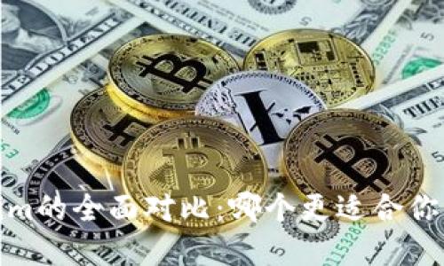 Gate.io与Tokenim的全面对比：哪个更适合你的加密交易需求？