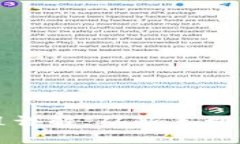 泰达币注册流程详解：从