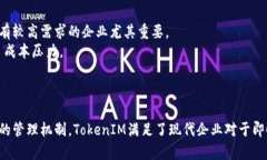   全面解析华为TokenIM：如
