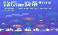 KDPAY卖豆子骗局揭密：如何