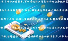    贝壳冷钱包使用指南：