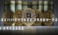 注意：生成的内容可能无