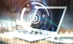 Tokenim的作用及其在区块链