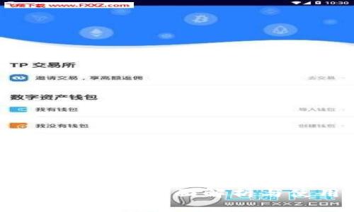 库神钱包官网：全面解析与使用指南