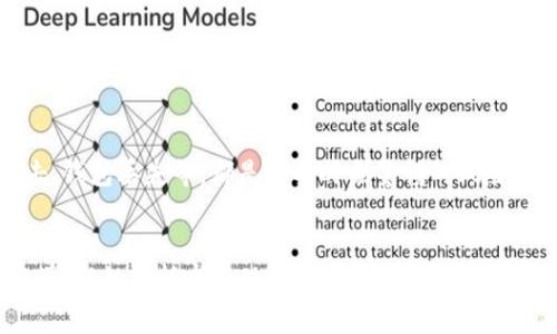 Tokenim倒闭了吗？解析最新动态及其影响
Tokenim, 区块链, 加密货币, 投资风险/guanjianci

引言
近年来，区块链技术和加密货币随着金融科技的发展而迅速崛起。作为这一技术的前沿，很多项目和平台相继推出，吸引了大量投资者。其中，Tokenim作为一个区块链项目，曾经备受关注。但随着市场的波动以及各种不确定因素的影响，用户们开始关心Tokenim是否倒闭的问题。本文将对此进行详细分析，并探讨它的影响及未来发展。

Tokenim的背景
Tokenim是一个基于区块链技术的项目，专注于提供去中心化的金融服务。它的主要目标是通过智能合约和分布式账本技术消除中间环节，降低交易成本，提高交易的透明度和安全性。Tokenim平台利用其自身的代币进行交易、支付和其他金融操作，曾经吸引了大量投资者的关注。

Tokenim的快速成长得益于加密货币市场的火热。在一段时间内，Tokenim的代币价格迅速上涨，吸引了许多投资者的参与。然而，伴随市场的波动，Tokenim也面临着各种挑战，包括监管压力、技术问题以及市场竞争等。

Tokenim的现状分析
关于Tokenim是否倒闭的问题，首先需要了解目前的市场动态和项目进展。到目前为止，Tokenim并没有正式宣布倒闭，但其运营状况引发了用户的担忧。在加密货币市场，项目的生存与发展往往受到多种因素的影响，例如市场需求、团队执行力、技术更新和监管政策等。

近年来，加密货币市场经历了一系列风波，包括市场崩盘、重大监管政策的出台等，这对Tokenim造成了一定的冲击。许多投资者对其未来持谨慎态度，这在一定程度上加大了对Tokenim的信任危机。如果Tokenim不能有效应对市场变化，可能会面临资金链断裂、项目停顿等风险。

Tokenim倒闭的可能原因
尽管Tokenim尚未宣布倒闭，但以下几个因素可能会导致其面临严峻的生存困境：

ul
    listrong市场波动：/strong加密货币市场波动极大，价格的剧烈起伏使得许多项目难以在短时间内实现稳定的收益。Tokenim的代币价值受到影响，流动性降低。/li
    listrong竞争激烈：/strong目前市场上存在大量的区块链项目，Tokenim在技术和服务方面需要不断创新以保持竞争力。若无法跟上行业发展，可能会被市场淘汰。/li
    listrong投资者信心不足：/strong市场的一些负面消息及监管政策的压力，可能导致投资者对Tokenim失去信心，进而影响其资金流入和项目发展。/li
    listrong技术问题：/strong很多区块链项目面临着技术上的挑战，如果Tokenim在技术升级和安全性方面不能保持领先，项目的可持续发展就会受到影响。/li
/ul

Tokenim对用户的影响
Tokenim的现状不仅关乎项目本身，也对投资者和用户产生深远影响。用户在参与Tokenim的投资时，应当意识到潜在的风险和影响。

strong资金安全：/strong如果Tokenim真的面临倒闭风险，投资者可能会面临亏损，甚至失去所有投入的资产。因此，投资者在参与时应谨慎评估风险，合理配置资金。

strong信任建立：/strongTokenim的未来发展将需要重建与用户之间的信任，这对于其复兴至关重要。未来项目团队需要更加透明，及时向用户传达项目的发展状况和解决方案。

strong用户体验：/strongTokenim的倒闭将直接影响用户的使用体验。用户需要重新寻找其他替代平台，可能需要花费时间和精力适应新的服务。

常见问题解析

h41. Tokenim是否有可能恢复生机？/h4
尽管Tokenim目前面临诸多挑战，但它恢复生机的潜力仍需考量。项目团队若能采取有效措施，如重新调整商业模式、增强技术实力、改善用户体验等，仍有可能赢得市场的机会。此外，团队与投资者的沟通、市场的反馈及合作伙伴的支持，都是影响项目未来发展因素的关键。如果能成功调整策略，Tokenim或能在适当的市场时机下迎来转机。

h42. 我如何判断一个加密项目的可靠性？/h4
判断一个加密项目的可靠性，投资者需从多个方面进行综合评估。首先，研究项目的白皮书和团队背景，了解其技术和商业模型的可行性。其次，关注项目的社区活动，包括社交媒体上的活跃度和用户反馈。第三，查看项目的资金流入和流出，透明的财务状况是项目值得信赖的重要标志。此外，监管政策的变化、技术的持续更新以及市场情绪也都是需要关注的因素。合理的尽职调查是降低投资风险的关键。

h43. Tokenim面临的主要竞争对手有哪些？/h4
Tokenim所处的区块链市场竞争十分激烈，许多项目都试图争夺市场份额。主要竞争对手可能包括其他同类型的去中心化金融平台，例如Uniswap、Aave、SushiSwap等。它们通过独特的技术创新、用户友好的界面和高效的流动性提供服务，吸引了大量用户的参与。因此，Tokenim必须深入分析竞争对手的优势与不足，找到独特的竞争力，以便在激烈的市场中立稳脚跟。

h44. 投资加密货币时应该注意哪些风险？/h4
投资加密货币固然充满了机遇，但同时伴随的风险也不容忽视。首先，市场波动性极大，价格往往在短时间内发生剧烈变化，这可能导致投资者在短时间内面临重大损失。其次，安全性问题，如黑客攻击、钱包丢失等，都是需要时刻警惕的风险。此外，监管政策的不确定性也可能影响交易环境，导致资产被锁定或采取其他措施。最后，由于信息的不对称，投资者易受到虚假项目的欺骗，因此谨慎选择项目及做好自身的风险管理是至关重要的。

结语
综上所述，Tokenim的现状引发了广泛关注，用户们对其未来发展充满疑问。尽管目前尚未官方宣布倒闭，但其面临的挑战不容小觑。为保护自身的投资者权益，用户在参与加密项目时，一定要保持警觉，理性分析市场动态，选择稳健投资策略，以降低潜在风险。同时，也期待Tokenim能够克服困难，创造出一条更为明朗的发展道路。