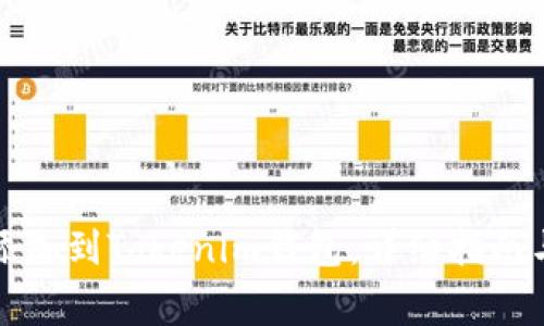如何将山寨币添加到Tokenim钱包：详细指南与常见问题解答
