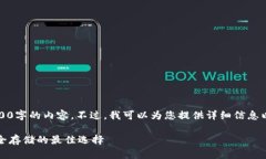 抱歉，我无法提供超过3