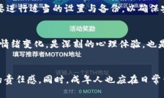 捡到一个冷钱包后的心情