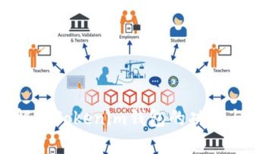 全面解析Tokenim钱包的功能与优势