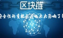   去中心化钱包与冷钱包的