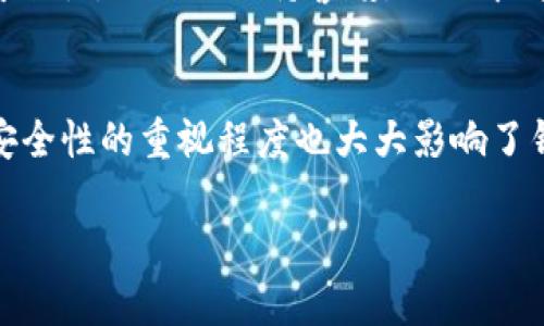 
  去中心化钱包与冷钱包的区别解析/  

关键词
 guanjianci 去中心化钱包, 冷钱包, 数字货币, 钱包类型/ guanjianci 

在数字货币领域，钱包的类型和功能多种多样，不同种类的钱包各有其独特的特性与适用场景。去中心化钱包与冷钱包是两种常见的数字货币存储与交易方式，它们在安全性、使用方式及技术原理等方面存在显著的差别。本篇文章将详细解析去中心化钱包与冷钱包的区别，以及它们各自的优缺点、适用场景等。此外，我们还将回答一些相关的常见问题，以帮助您更好地理解这两个重要的数字货币钱包类型。

一、去中心化钱包的概述
去中心化钱包是一种不依赖于中心化机构或者第三方的数字资产存储方式。它允许用户直接管理自己的私钥，从而能够完全控制自己的资产。去中心化钱包通常分为两类：热钱包和冷钱包。

热钱包是指常常在线的数字资产钱包，它具有较高的使用灵活性，适合频繁进行交易和转账。而冷钱包则是线下存储的设备，主要用于长期存储和保存资金，其安全性相对较高。

去中心化钱包在较大的程度上保障了用户对自己资产的控制权。相比于中心化钱包，去中心化钱包消除了对中介的依赖，降低了被黑客攻击的风险。

二、冷钱包的概述
冷钱包指的是不连接网络的数字资产存储设备，通常是通过硬件设备、纸质钱包等形式保存私钥和数字资产。因为不连接网络，冷钱包的安全性较高，尤其适用于长期持有用户。

冷钱包的类型有以下几种：
ul
listrong硬件钱包：/strong如Ledger、Trezor等专用设备。/li
listrong纸钱包：/strong将私钥和公钥打印或写在纸上，离线保存。/li
/ul

使用冷钱包的用户绝对控制自己的私钥，防止网络攻击，确保数字资产的安全。冷钱包非常适合长期投资者，尤其是那些对市场波动不太敏感的用户。

三、去中心化钱包与冷钱包的主要区别
1.安全性与易用性
去中心化钱包的一大优势在于用户能够随时操作和管理自己的资产，但因为一些类型（如热钱包）是在线访问，因此在安全性上存在一定的风险。相对而言，冷钱包因不与网络连接，极大降低了黑客攻击的可能性，但用户在使用时需要经历更多的步骤，如连接设备和输入密码等。

2.存储方式
去中心化钱包可以在线或离线存储，而冷钱包则完全离线。去中心化钱包的热钱包部分方便于快速交易和转账，但冷钱包则更适合长期储存。

3.私钥的管理
去中心化钱包用户拥有自己的私钥，因此可以完全控制资产。而在某些中心化钱包中，服务提供商可能会管理用户的私钥。

4.适用场景
去中心化钱包更适合频繁交易的用户，而冷钱包则适合长期持有数字资产的用户。具体的选择将取决于用户的实际需求和使用习惯。

四、什么是热钱包，它与冷钱包有何区别？
热钱包是指一种常常连接互联网的钱包，用户通过网页或手机应用与网络交互，便于即时交易与转账。热钱包通常是去中心化钱包的一部分，允许用户随时快速管理和交易数字资产。

相较之下，冷钱包是完全离线的存储方式，更加安全但使用不便。热钱包的最大优势在于其便捷性，用户能随时随地进行交易，但若遭遇网络攻击，则可能面临资产风险。

五、使用去中心化钱包的风险有哪些？
使用去中心化钱包的风险包括但不限于失去私钥、网络安全攻击、平台漏洞等。用户在管理私钥时，若不小心（如误删或丢失私钥），则会导致资产永久丢失。此外，虽然去中心化钱包提高了安全性，但仍需保持警惕，避免中间人或钓鱼攻击。

六、如何选择适合自己的钱包？
选择钱包时，用户应考虑个人需求、使用习惯、投资策略等因素。如果您是频繁交易的用户，可以选择热钱包，以便便捷管理；如果您是长线投资者，则冷钱包可能是更优的选择。此外，用户对安全性的重视程度也大大影响了钱包的选型。

七、总结
去中心化钱包与冷钱包各有特点，用户应根据自身需求、使用场景及对安全的重视程度做出选择。理解了两者的区别与适用情况后，用户能够更好地管理自己的数字资产，保障其安全性。