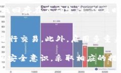 交易所私钥是热钱包还是