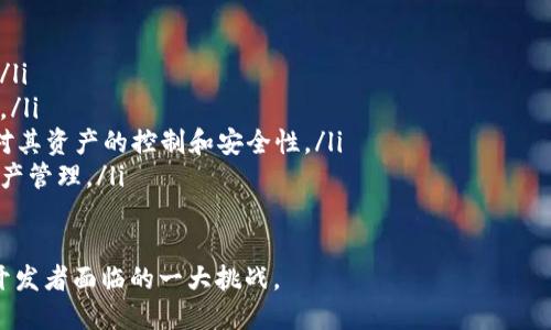   了解冷钱包：安全存储加密货币的最佳选择 / 

 guanjianci 冷钱包,加密货币,区块链安全,数字资产管理 /guanjianci 

什么是冷钱包？
冷钱包是一种用于存储加密货币的安全方式，其核心理念是将数字资产与互联网隔离，从而最大限度地减少被黑客攻击或其他在线风险的威胁。相对于热钱包（在线钱包，通常易于访问和使用），冷钱包因其离线特点，常被认为是更安全的选择。

冷钱包有多种形式，包括硬件钱包、纸钱包和离线计算机。硬件钱包是一种物理设备，专门设计用于存储加密货币的私钥；纸钱包则是将私钥和公钥打印在纸上，用户可以将其安全保存。此外，还有一些离线生成的存储方法，例如使用 USB 驱动器或其他外部设备来存储加密货币的信息。

为何需要冷钱包？
随着加密货币的普及，越来越多的投资者和用户开始关注如何安全地管理和存储他们的数字资产。冷钱包因其独特的安全优势而备受青睐。以下是一些使用冷钱包的主要原因：

ul
  listrong增强安全性：/strong冷钱包的最大优势在于，它们与互联网完全隔离，无法被在线攻击或恶意软件感染。/li
  listrong自主控制：/strong使用冷钱包，用户掌握自己的私钥，避免依赖第三方服务提供商。/li
  listrong长期存储：/strong冷钱包是长期存储加密货币的理想选择，特别适合那些想要长期持有的投资者。/li
  listrong抵御市场波动：/strong冷钱包的离线存储特性使其不受市场波动的影响，更加稳定。/li
/ul

冷钱包的类型有哪些？
冷钱包的形态多种多样，下面我们将详细介绍几种常见的冷钱包类型：

h41. 硬件钱包/h4
硬件钱包是一种物理设备，专为存储加密货币的私钥而设计。它们通常使用 PIN 码或密码进行保护，确保只有持有者才能访问资金。常见的硬件钱包有 Ledger Nano S、Trezor 和 KeepKey 等。

硬件钱包的优点在于它们不需连接互联网，因此即使电脑或手机受到攻击，存储在硬件钱包中的资产仍然是安全的。此外，硬件钱包通常配备了一系列的安全功能，如二次验证和防篡改设计，进一步增强了其安全性。

h42. 纸钱包/h4
纸钱包是将加密货币的私钥和公钥打印在纸上的一种存储方式。用户可以通过专门的网站生成纸钱包，这些网站会在离线状态下创建并打印密钥，这样黑客就无法通过网络攻击获取私钥。

纸钱包的优势在于其极高的安全性和低成本。但用户需要妥善保存纸钱包，避免损坏或遗失，因为一旦纸张损坏，密钥也将无法恢复。

h43. 离线计算机/h4
一些用户选择使用没有任何互联网连接的计算机来生成并存储加密货币的私钥。在该计算机上，用户可以使用专门的软件来管理和保存他们的数字资产。

这种方法的优点在于，它给用户提供了完全的控制权，因此防止了在线攻击和数据泄露。然而，用户需要具备一定的计算机知识，以便正确地管理和保护自己的资产。

如何选择适合的冷钱包？
选择合适的冷钱包是保护加密货币资产的重要一步。以下是一些选择冷钱包时需要考虑的要素：

ul
  listrong安全性：/strong选择知名品牌的冷钱包，确保其有良好的安全设计和信誉。/li
  listrong易用性：/strong尽量选择操作简单、用户友好的钱包，特别是对于新手用户。/li
  listrong兼容性：/strong确保选择的冷钱包支持您持有的币种，避免资产无法存储的问题。/li
  listrong售后支持：/strong了解品牌的客户服务和技术支持情况，以便在发生问题时能够得到及时帮助。/li
/ul

常见问题解答

h4问题一：冷钱包安全吗？/h4
冷钱包被广泛认为是加密货币存储最安全的方式之一，但并不意味着绝对安全。在使用冷钱包时，用户需要注意以下几点以确保资金的安全：

ul
  listrong仪器的获取：/strong确保从官方网站或可信赖的零售商处购买硬件钱包，以避免陷入骗局或购买劣质设备。/li
  listrong安全存储私钥：/strong无论是硬件钱包、纸钱包还是离线计算机，用户都应妥善保管私钥，切勿泄漏给他人。/li
  listrong启用安全措施：/strong使用 PIN 码和其他安全措施来保护硬件钱包，确保即使设备被盗也无法轻易访问资金。/li
/ul

此外，用户还应定期检查冷钱包的状态和固件更新，确保其每次使用时都是安全的。

h4问题二：冷钱包适合哪些类型的用户？/h4
冷钱包适合那些持有大量加密货币或希望安全存储资产的用户。以下是一些适合使用冷钱包的用户类型：

ul
  listrong长期投资者：/strong如果您打算长期持有加密货币而不打算频繁交易，冷钱包将是理想之选。/li
  listrong重视安全的用户：/strong对安全性有高要求的用户，尤其是那些资金转移频繁的交易员，冷钱包会提供更好的资产保护。/li
  listrong新手用户：/strong初学者使用冷钱包可直接掌握自己的私钥，减少依赖交易所的风险。/li
/ul

h4问题三：冷钱包如何恢复？/h4
冷钱包的恢复主要依赖于用户在创建钱包时设置的备份和恢复选项。以下是恢复冷钱包的一些方法和注意事项：

ul
  listrong备份助记词：/strong大多数冷钱包都会在创建时提供一组助记词，用户必须妥善保存这串词，因为它是恢复钱包的关键。/li
  listrong安全恢复过程：/strong在恢复过程中，确保在安全且无网络连接的环境中进行，避免数据被盗取。/li
  listrong验证资产：/strong恢复后，务必检查资产是否完整，确保过程没有遭遇任何问题。/li
/ul

对于纸钱包和离线计算机，用户同样需要确保在保存密钥的场所安全，避免遭受物理损害或丢失。定期进行备份和更新是确保资产安全的关键。

h4问题四：冷钱包的未来发展趋势是什么？/h4
随着加密货币市场的不断成熟，冷钱包的未来发展可能会出现以下趋势：

ul
  listrong技术升级：/strong硬件钱包的安全性和用户体验将持续改善，例如更便捷的交互方式和更高级的防护机制。/li
  listrong更多选择：/strong随着加密货币种类的增多，冷钱包也将新增对多种加密资产的支持，满足不同用户的需求。/li
  listrong去中心化存储方案：/strong未来可能会出现一些新型的去中心化存储解决方案结合冷钱包技术，增强用户对其资产的控制和安全性。/li
  listrong用户教育：/strong市场对加密货币的教育也将加强，用户更容易理解冷钱包的重要性，从而更主动地进行资产管理。/li
/ul

总之，冷钱包的安全性和稳健性使其未来仍将扮演重要角色，如何在满足用户需求的同时提升安全属性，将会是冷钱包开发者面临的一大挑战。