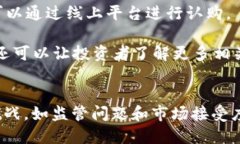   在数字资产时代，Token