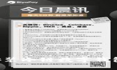 如何下载安装冷链数字钱