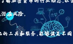   Tokenim交易所详解：你需