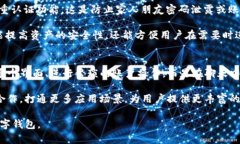 biao ti/biao ti: 比太钱包与