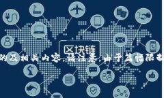 为了提供一个高质量的解