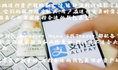 深入解析：冷钱包的种类与选择指南冷钱包, 数字