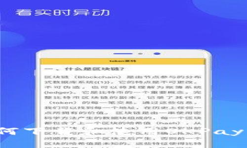 全面指南：如何下载和使用OKPay钱包支付平台