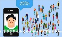   如何在Tokenim平台上提取