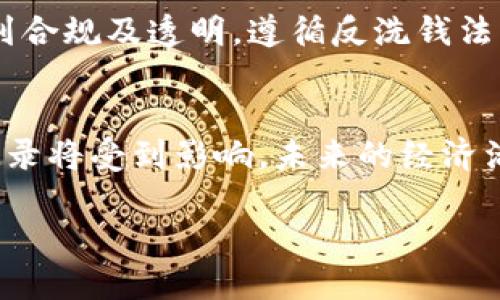 比特派转账是否能被公安追踪？揭秘比特币交易的隐私与安全
比特派转账, 公安, 比特币交易, 隐私安全/guanjianci

近年来，随着数字货币的崛起，比特币和其他加密货币的使用越来越普遍。在中国，比特币的交易和转账方式如比特派等平台日益引发公众关注。很多人对比特派转账的隐私性与安全性产生疑问，尤其是其是否能被公安机构追踪。本文将详细探讨这一问题，从比特派转账的机制、隐私性、法律法规以及如何提高转账的安全性等多方面进行分析，力求为读者提供全面深入的了解。

比特派转账的基本机制
比特派是一个数字钱包和交易平台，用户可以通过该平台进行比特币等加密货币的存储和转账。每笔转账都依赖于区块链技术，这是一种去中心化的分布式账本，每一笔交易都会被记录在链上，任何人都能够查看到。然而，虽然交易信息透明，但由于用户通过地址进行交易，而地址本身并不直接与个人身份关联，因此在一定程度上保留了用户的隐私。

比特派转账的隐私性
比特派的转账在隐私性方面有其独特之处。首先，交易地址不直接与用户身份捆绑，用户可以生成多个地址进行不同的交易，从而增加隐私性。其次，区块链技术的不可篡改性意味着一旦交易被记录，就无法更改或删除，这对于确保交易的真实性与可靠性大有裨益。然而，隐私性并不是绝对的，特别是在涉及到政府监督和监控时，一些措施可能会影响到用户的隐私保护。

公安能否追踪比特派转账
关于公安是否能追踪比特派转账，这与多个因素有关，包括法律法规、技术手段以及交易活动的复杂程度。根据目前的法律法规，比特币作为虚拟货币，其相关活动在中国法律框架下并不属于合法行为。因此，公安机关在进行犯罪侦查时，确实可以通过多个手段追踪比特派的交易记录。使用交易所的身份验证、IP地址以及其他二次身份的绑定信息，警方可以相对容易地锁定相关财产流向。
    
此外，一些防洗钱和反恐怖融资的规定，要求加密货币交易平台确保交易的来源和去向。比特派作为合法的交易平台，可能需要遵循这些规定，提供用户的某些信息。当公安机关展开专项调查时，可能会要求比特派配合提供相关用户的身份信息或交易记录。这意味着，对于某些违规操作，用户的隐私可能会被撕开，导致其身份暴露。

提高转账安全性的有效方法
尽管比特派的转账机制提供了一定程度的隐私保护，但用户依然应关注提高自身转账安全性的重要性。首先，用户可以使用多重签名钱包以及非托管钱包来增强安全性，后者能让用户完全掌握自己的私钥而不是依赖平台。其次，合理使用混币工具以增加交易的复杂性，能够在一定程度上遮蔽资金流向，降低被追踪的风险。br
    
此外，用户应当对交易的目的进行仔细考量，避免大额转账或频繁转账。此外，使用较为匿名的网络环境（如VPN）、定期改变钱包地址等措施，也可以在一定程度上防止信息泄露。最后，了解并遵循当地法律法规，避免因触犯相关法律而导致法律责任的风险。

结论
比特派的转账具有一定的隐私性，但在公安的追溯能力以及法律法规的限制下，这种隐私性在实际应用中并没有想象中那么绝对。用户在利用比特派进行转账时，务必要了解相关的法律风险，采取措施保护自己的隐私和资金安全。同时，不断学习和关注新兴技术和法律变化，也是非常重要的。在全球加密货币持续发展的背景下，如何保护数字资产安全与合法合规地使用加密货币，都是需要认真考虑的话题。

相关问题解答

1. 比特派转账是否可以确保100%匿名？
尽管比特派提供了比一般金融交易更高的隐私性，但事实上，完全的匿名性是难以实现的。首先，区块链的透明性意味着所有交易记录都是公开的，而且任何人都可以通过区块浏览器查看到相关交易。即便地址本身并不直接与个人身份绑定，但如果某个地址与已知的个人身份相关联，那么通过跟踪交易流向，便可追溯到该用户。其次，许多加密货币的交易所通常要求用户进行身份验证，这是为了遵守各国的法律法规。因此，用户在使用比特派进行转账时，若未采取进一步的隐私保护措施，其匿名性就会受到限制。

2. 比特派如何保证资金的安全性？
比特派作为一个交易平台，提供多种安全措施以保护用户资金。其一，用户的资金存放在分布式平台，降低了单点故障导致的资金损失风险。其次，比特派在系统中应用了多层加密技术，确保用户数据和交易记录的安全。此外，平台通常还会采取风控及监控措施，及时发现可疑交易，并冻住异常账户进行调查。虽然这些措施大大提高了资金的安全性，但用户自己也需要主动采取措施，如使用强密码、定期更改密码及开启双重认证保护等。

3. 如何合法合规地进行比特币交易？
在中国，虽然比特币的交易受到限制，但用户仍有机会通过特定的渠道进行合法交易。首先，用户可以关注法律的最新动态，了解相关的政策法规。例如，参与合规的数字货币交易所，选择那些获得政府批准的合法平台。其次，进行交易时，务必做到合规及透明，遵循反洗钱法律与规定。同时，登记和报告大额交易，确保所有交易都能合法合规地进行。此外，建议用户与专业的法律顾问进行咨询，以确保自己的活动不违规。

4. 非法比特币交易的后果是什么？
参与非法比特币交易可能导致法律风险，包括但不限于罚款、没收资产甚至刑事起诉。在许多国家和地区，涉及洗钱、恐怖融资等相关活动的比特币交易被视为严重犯罪，因此，参与者可能面临严厉的法律后果。此外，情况较严重时，个人的信用记录将受到影响，未来的经济活动可能受到限制。因此，用户在进行比特币交易时，务必认真了解法律法规，避免不必要的法律纠纷及风险。

综上所述，比特派转账的隐私性并非绝对，而公安机关在一定条件下可以追踪相关交易。用户应该充分重视转账安全性，同时遵循法律法规，合理合法地进行比特币交易，从而确保自身资金和隐私的安全。
