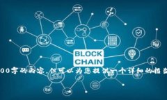 注意：由于篇幅的限制，