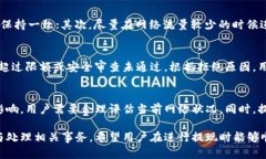   Tokenim提现确认中问题解