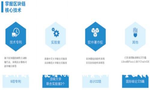 : 如何高效地使用Tokenim货币钱包：全面指南