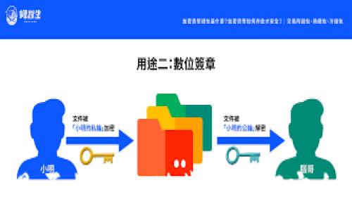 
火币钱包详解：是否支持冷储藏和如何安全存储数字资产？