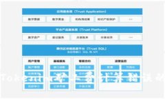 解决Tokenim矿工费计算错误