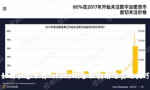 如何快速下载Tokenim：全面指南与实用技巧