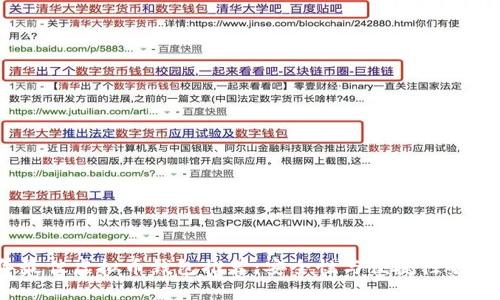 2023年最佳虚拟币钱包推荐：安全性与便捷性兼具的选择