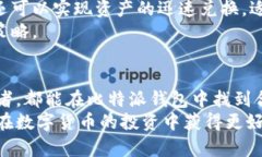   探索比特派最新钱包：安全、便捷与功能全解析